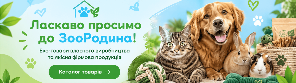 Акційні товари